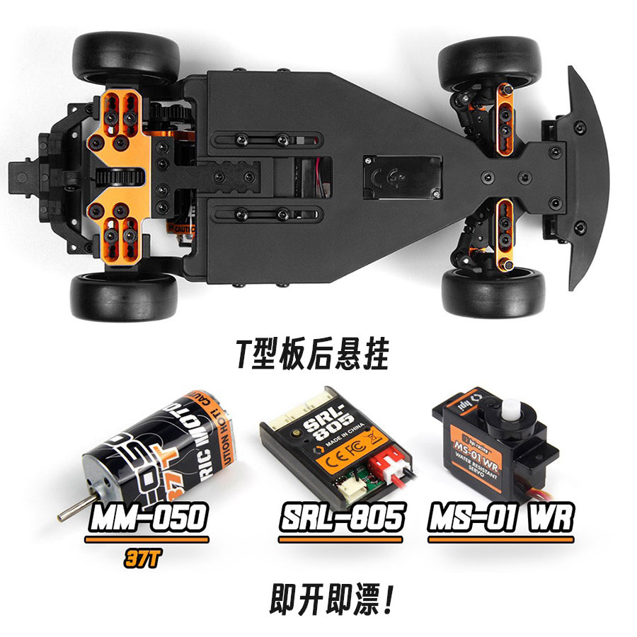 Hpi Stage D24 1/24 Toyota Gr S - Rc Hobby Grade Drift Car avis et prix